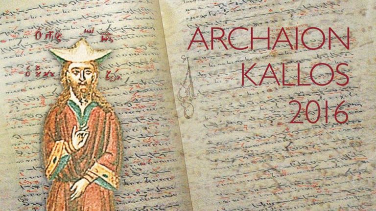 Festival Archaion Kallos – premiéry skladeb Slavomíra Hořínky a&nbsp;Jana Ryanta Dřízala